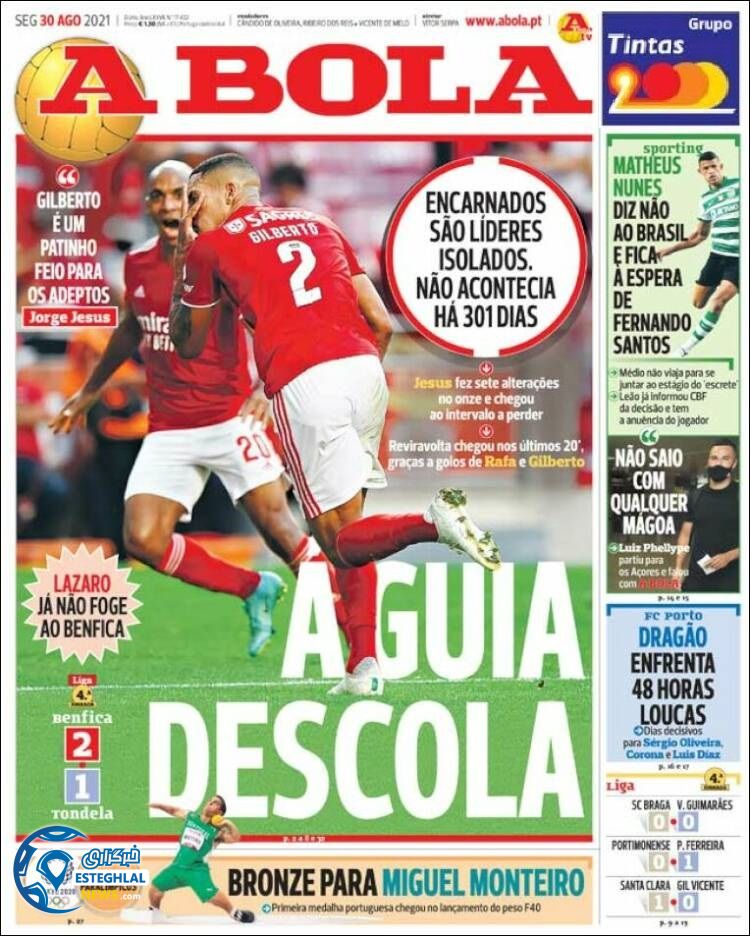 روزنامه ورزشی آبولا دوشنبه 8 شهریور 1400