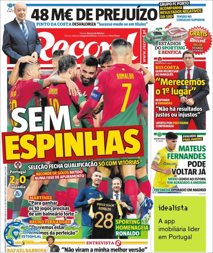 روزنامه ورزشی رکورد دوشنبه 29 آبان 1402 