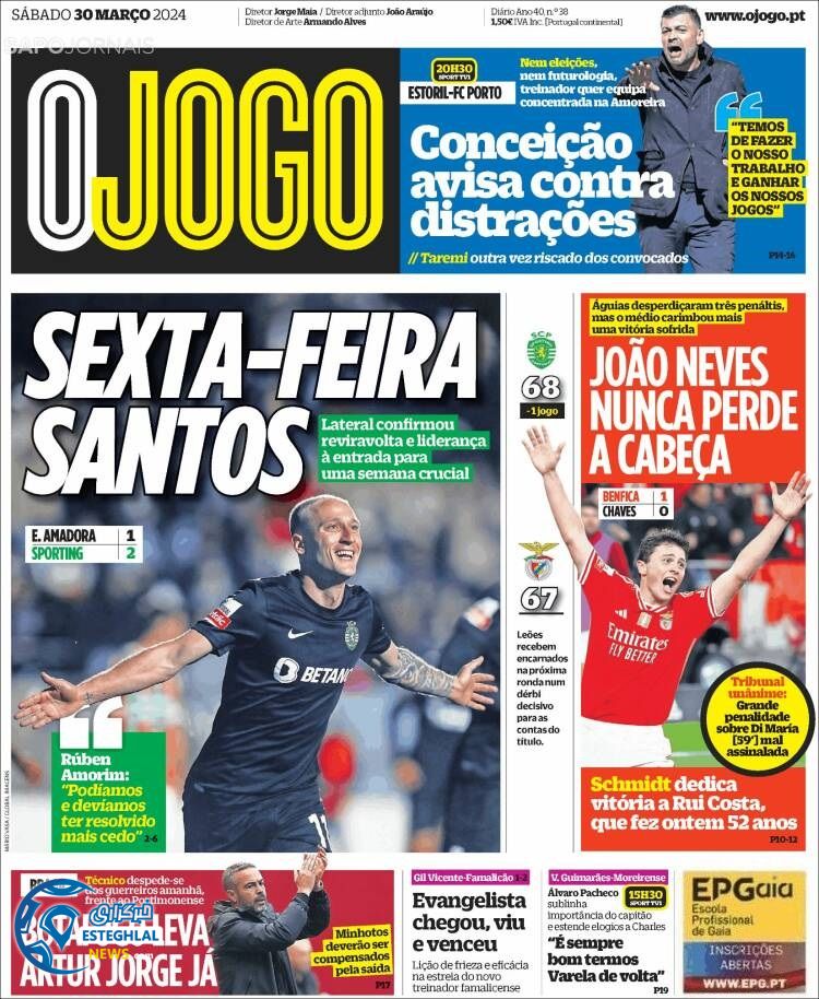 روزنامه ورزشی اوجوگو شنبه 11 فروردین 1403 