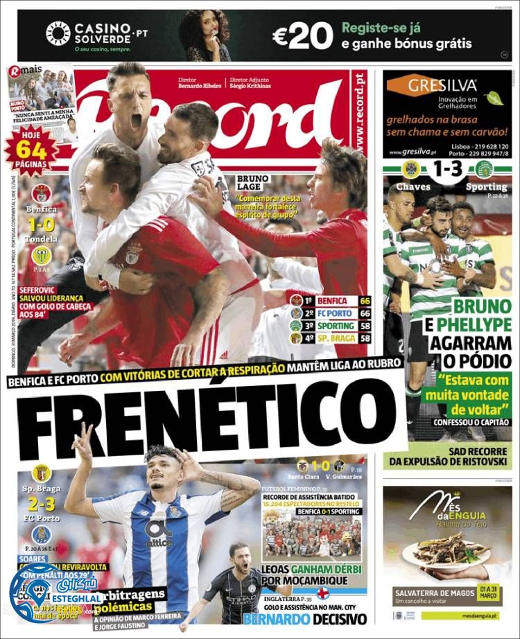 روزنامه ورزشی رکورد یکشنبه 11 فروردین 1398