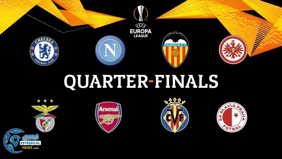 قرعه کشی مرحله 1/8 نهایی یورو لیگ اروپا