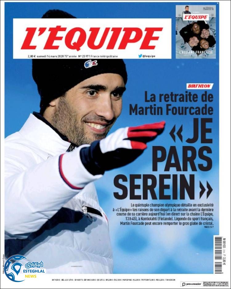 روزنامه ورزشی اکیپ شنبه 24 اسفند 1398