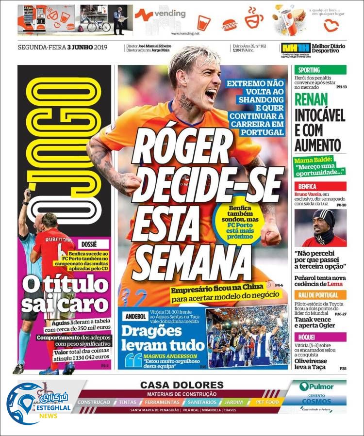 روزنامه ورزشی جوگو دوشنبه 13 خرداد 1398