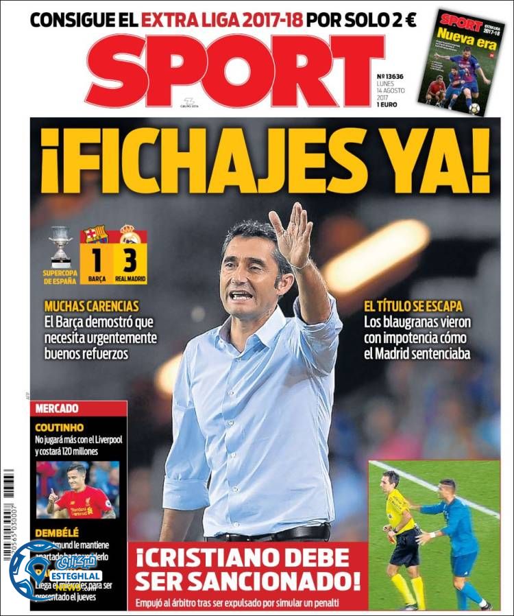 روزنامه اسپورت 23 مرداد 1396