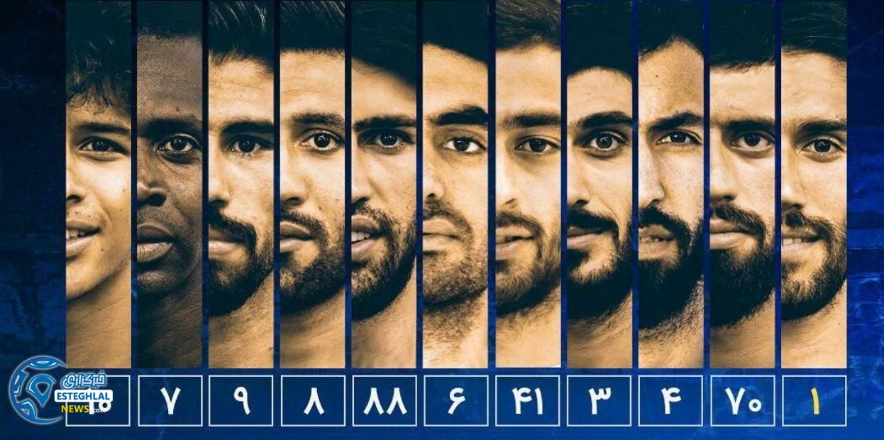 ترکیب استقلال مقابل صنعت نفت آبادان