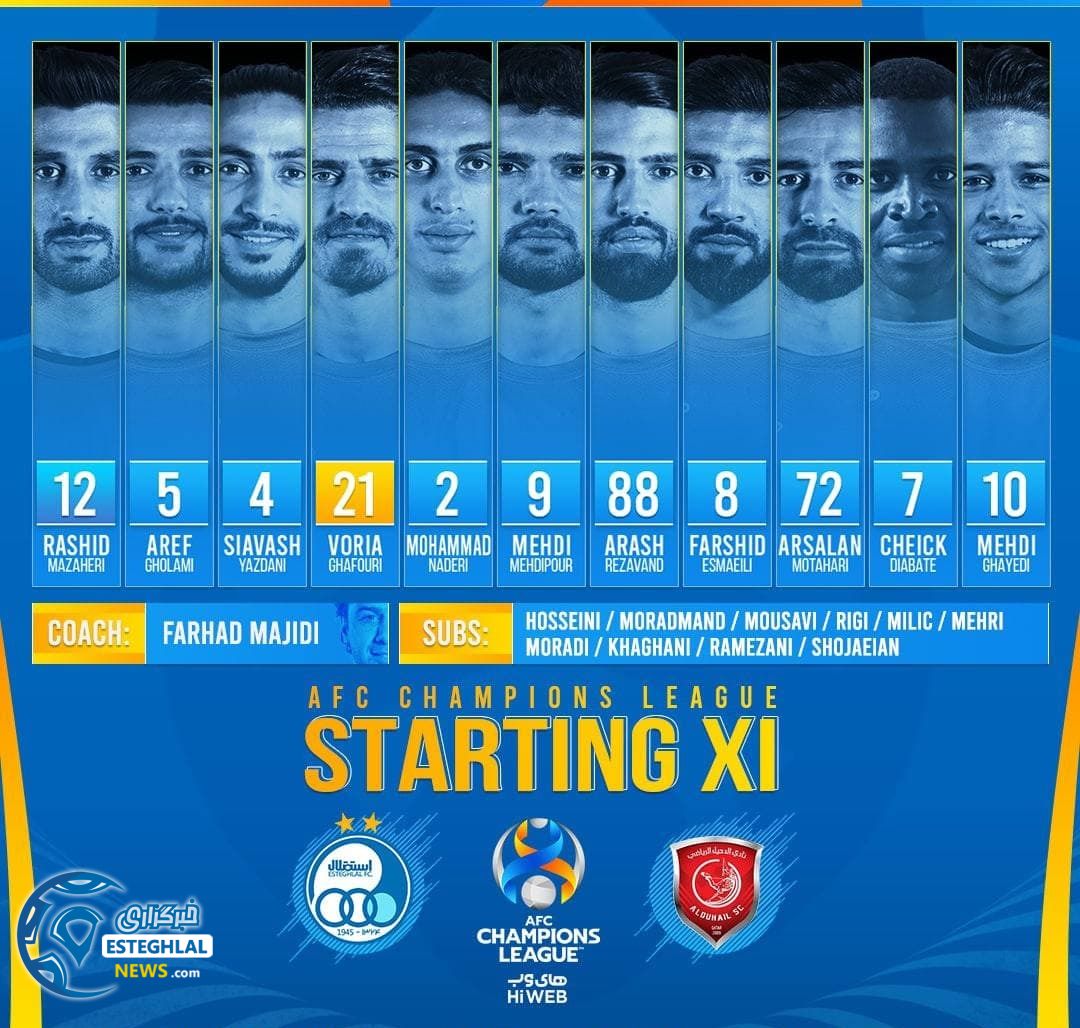 ترکیب استقلال مقابل الدحیل