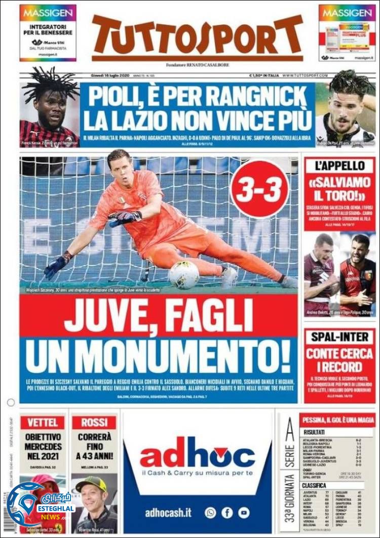 روزنامه ورزشی توتو اسپورت پنجشنبه 26 تیر 1399