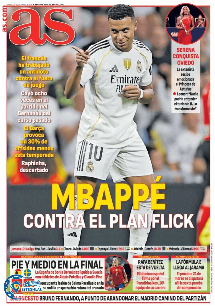 روزنامه  ورزشی آ اس شنبه 3 آبان 1404  