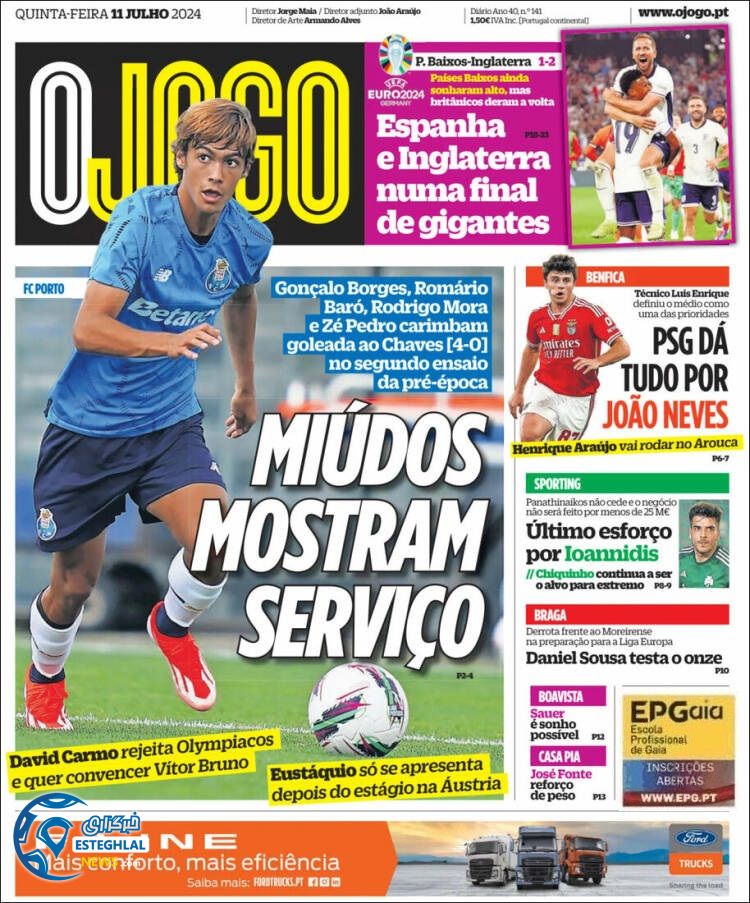 روزنامه ورزشی  اوجوگو پنجشنبه 21 تیر 1403  