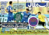 ادامه مطلب...