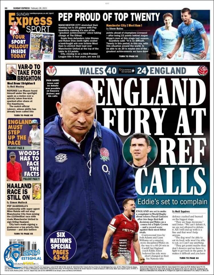 روزنامه ورزشی اکسپرس اسپورت یکشنبه 10 اسفند 1399