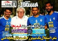 ادامه مطلب...