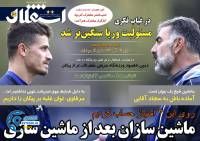 ادامه مطلب...