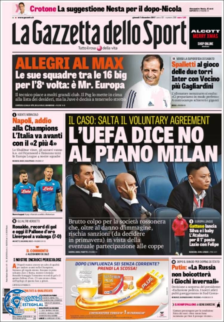 روزنامه ورزشی گاتزتا دلو اسپورت پنجشنبه 16 آذر 1396