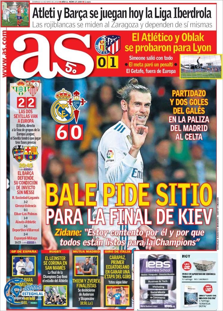 روزنامه آاس یکشنبه 23 اردیبهشت 1397 