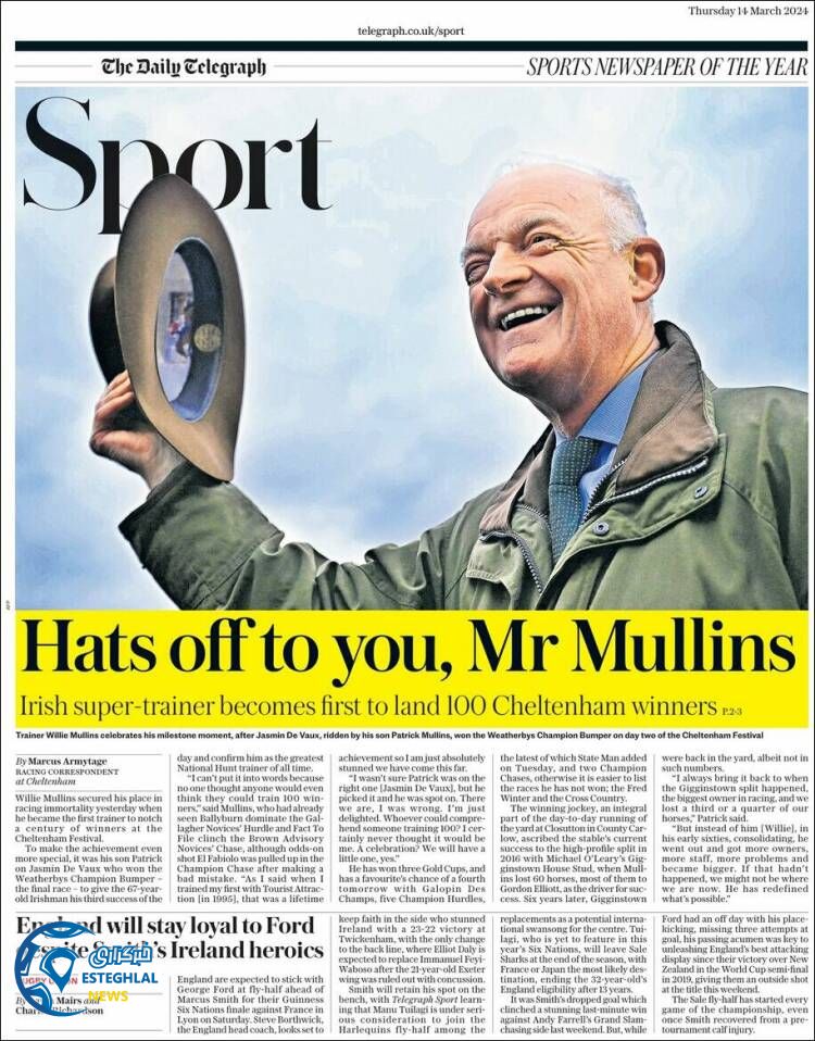 روزنامه  ورزشی تلگراف اسپورت پنجشنبه 24 اسفند 1402 