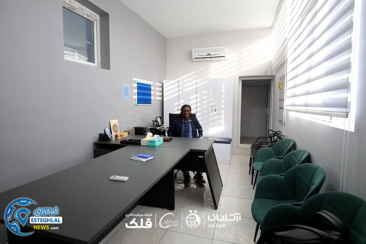 کلارنس سیدورف، مشاور مدیرعامل باشگاه استقلال