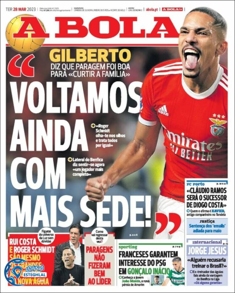 روزنامه ورزشی آبولا سه شنبه 8 فروردین 1402 