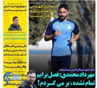 ادامه مطلب...