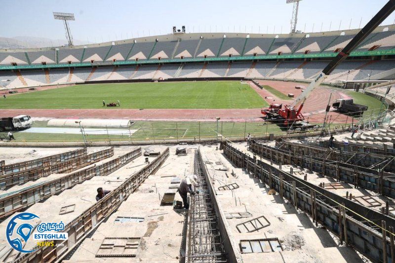 ورزشگاه آزادی