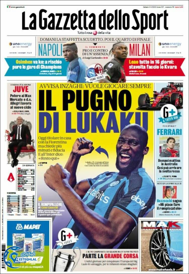 روزنامه ورزشی گاتزتا دلو اسپورت شنبه 12 فروردین 1402 