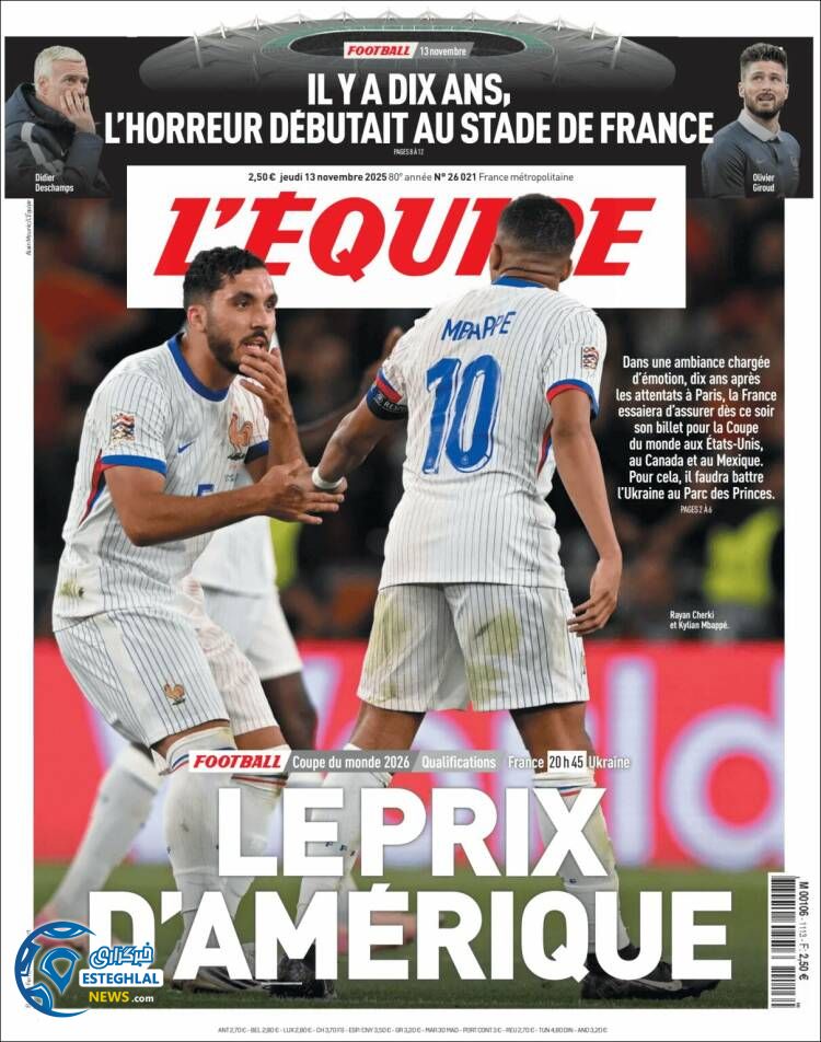 روزنامه  ورزشی اکیپ  پنجشنبه 22 آبان 1404  