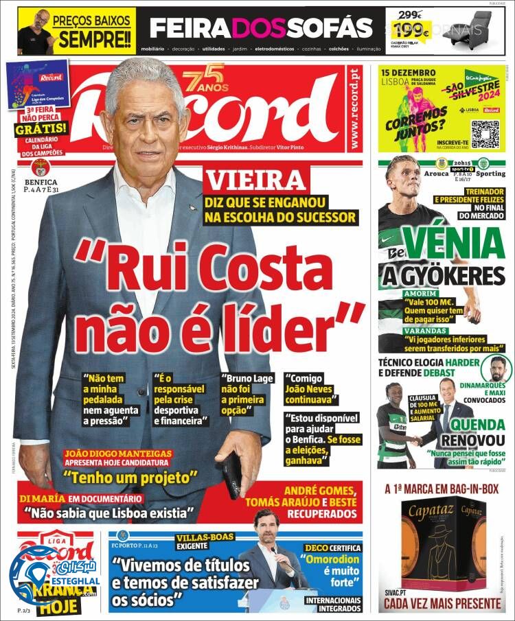 روزنامه ورزشی  رکورد جمعه 23 شهریور 1403 