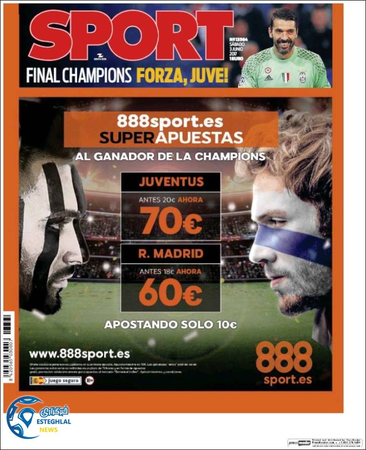 روزنامه های ورزشی جهان 13 خرداد 