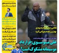 ادامه مطلب...