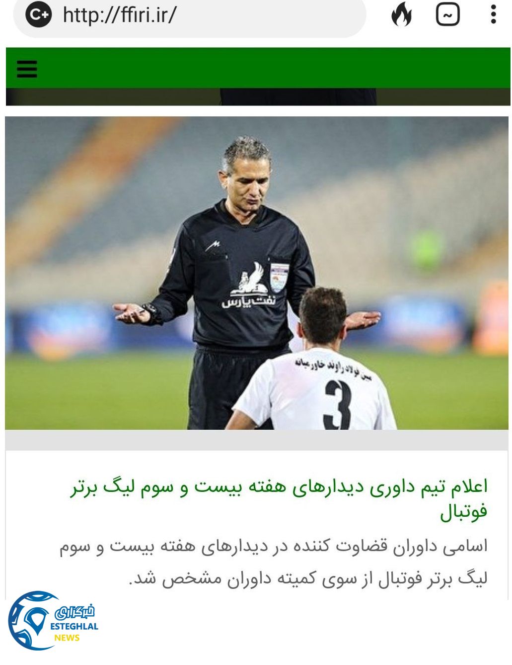 مهدی سیدعلی