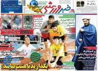 ادامه مطلب...