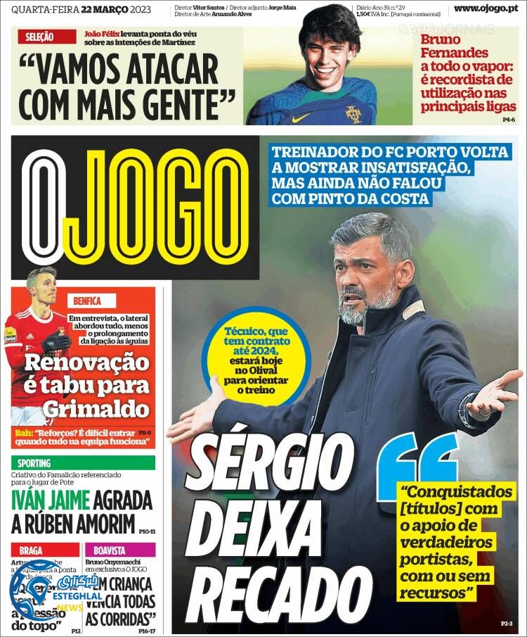 روزنامه ورزشی اوجوگو چهارشنبه 2 فروردین 1402 