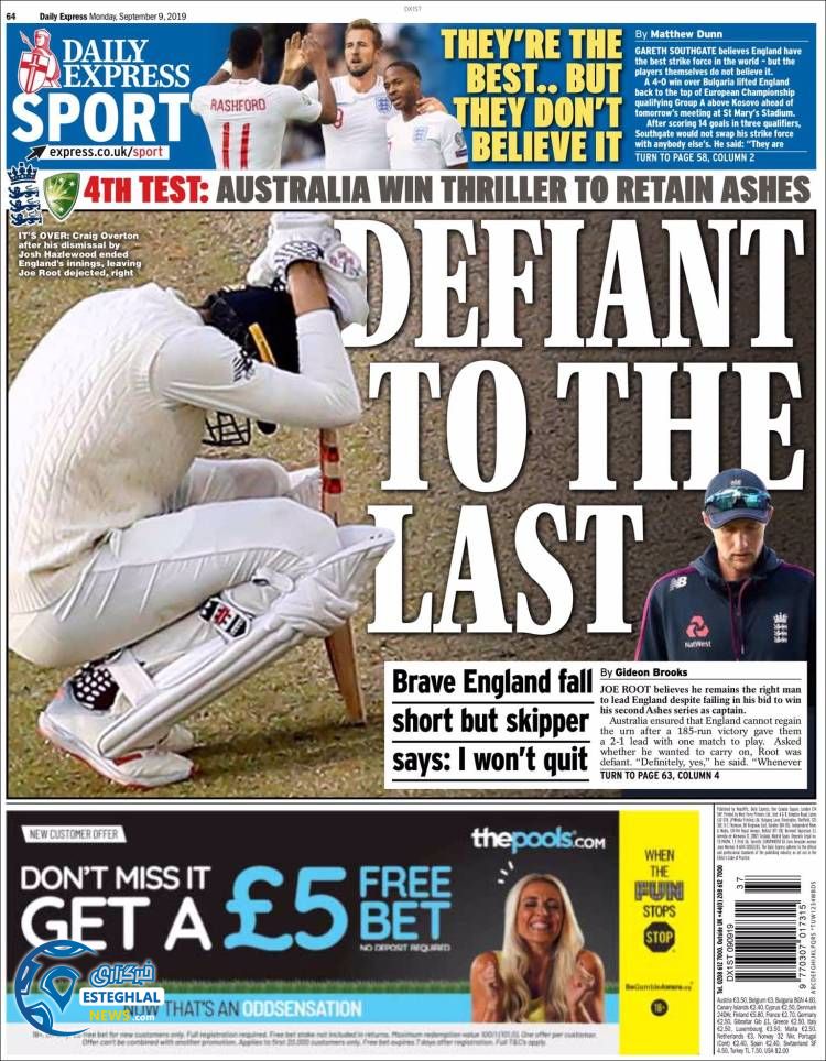 روزنامه ورزشی اکسپرس اسپورت دوشنبه 18 شهریور 1398