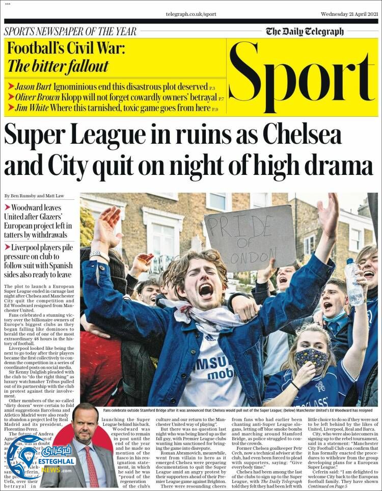 روزنامه ورزشی تلگراف اسپورت چهارشنبه 1 اردیبهشت 1400