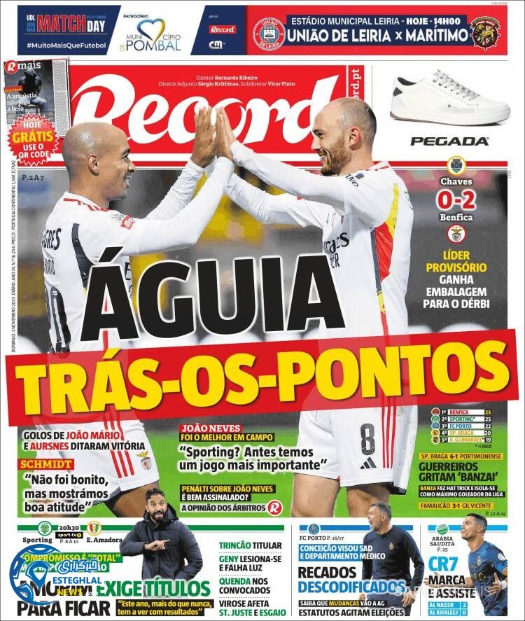 روزنامه ورزشی رکورد یکشنبه 14 آبان 1402