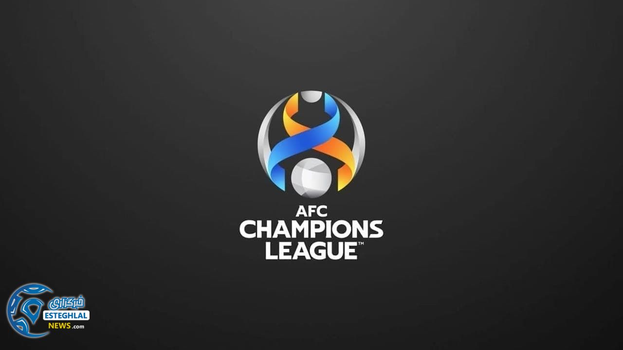 لیگ قهرمانان آسیا