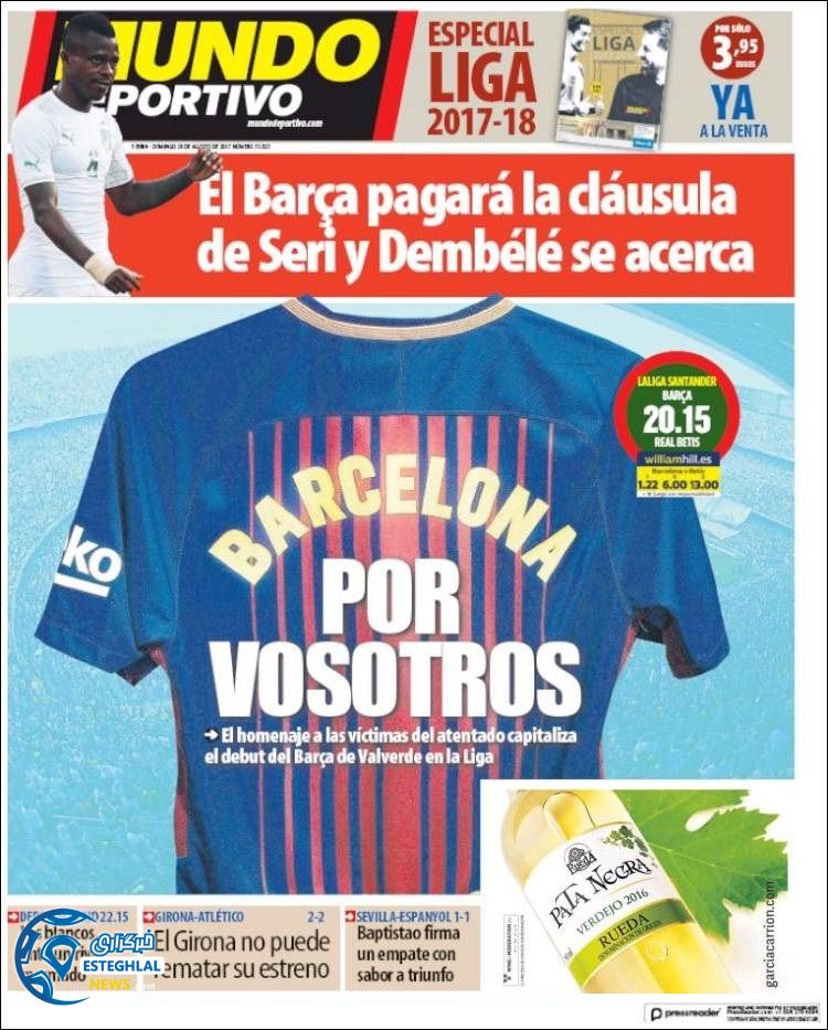 روزنامه موندو دپورتیوو 29 مرداد 96