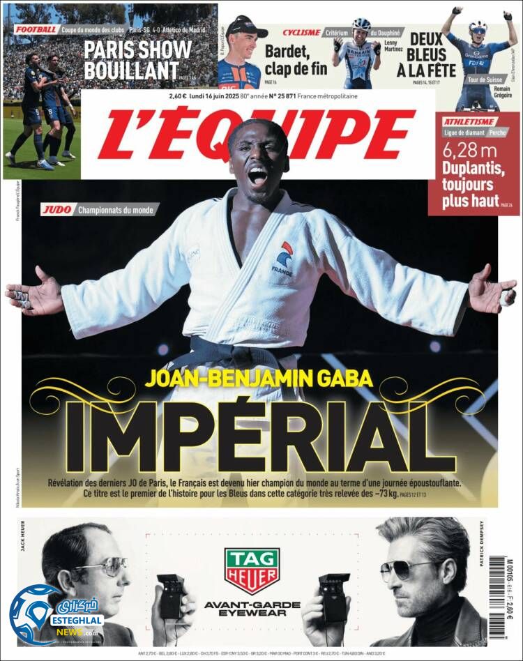 روزنامه ورزشی اکیپ دوشنبه 26 خرداد 1404 