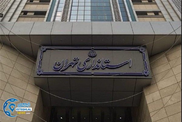 اخبار کوتاه