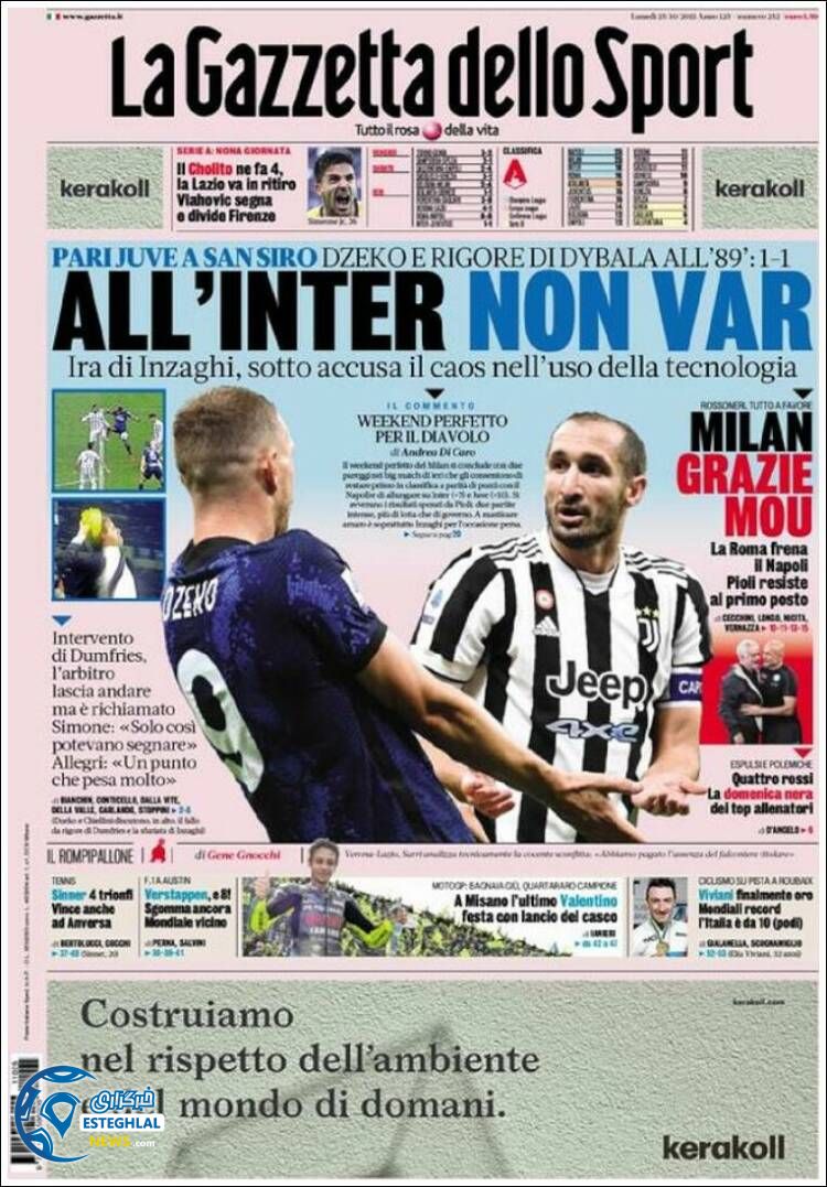 روزنامه ورزشی گاتزتا دلو اسپورت دوشنبه 3 آبان 1400