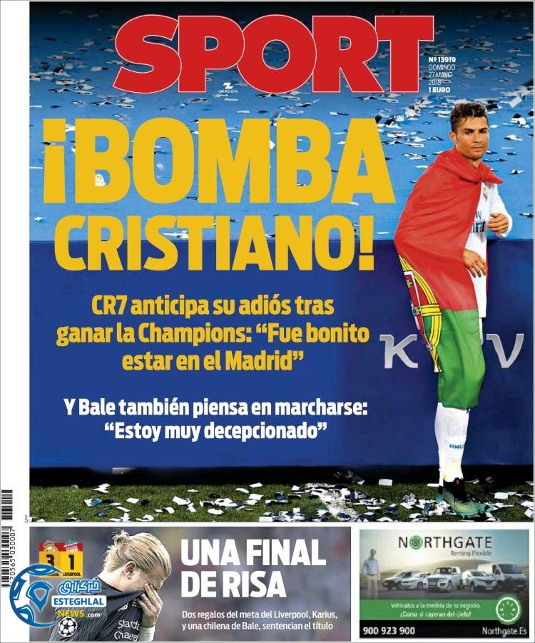 روزنامه ورزشی اسپورت یکشنبه 6 خرداد 1397