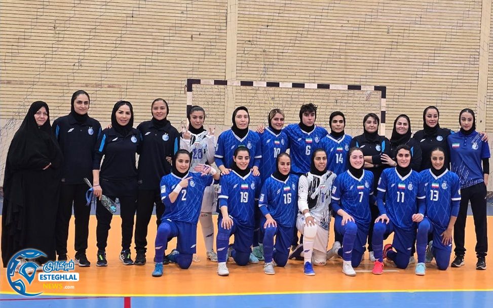 تیم فوتسال بانوان استقلال