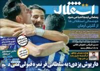 ادامه مطلب...