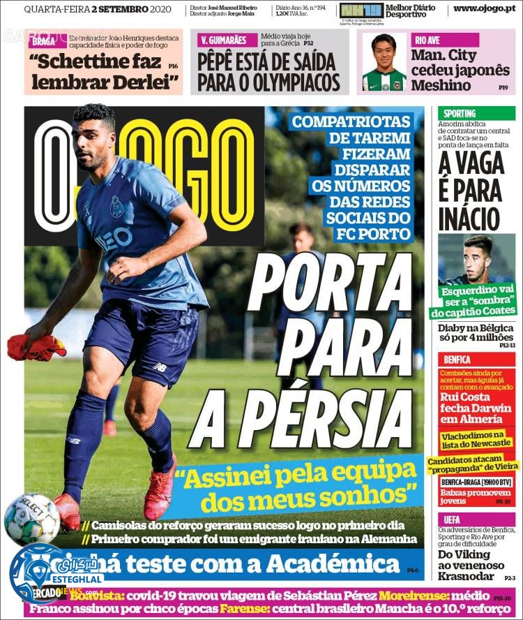 روزنامه ورزشی جوگو چهارشنبه 12 شهریور 1399