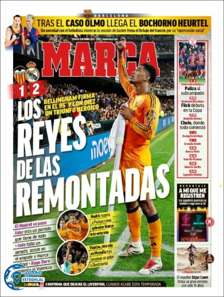 روزنامه ورزشی مارکا شنبه 15 دی 1403 