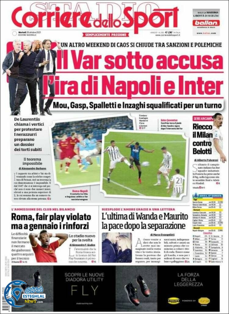 روزنامه ورزشی کوریره دلو اسپورت سه شنبه 4 آبان 1400