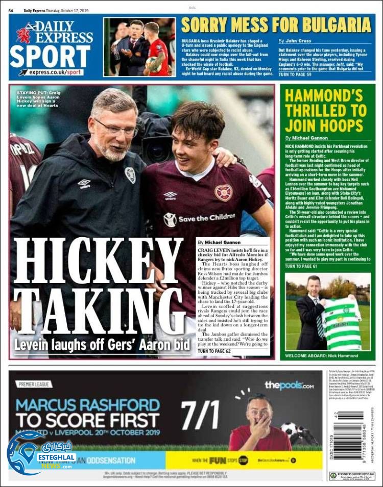 روزنامه ورزشی اکسپرس اسپورت پنجشنبه 25 مهر 1398