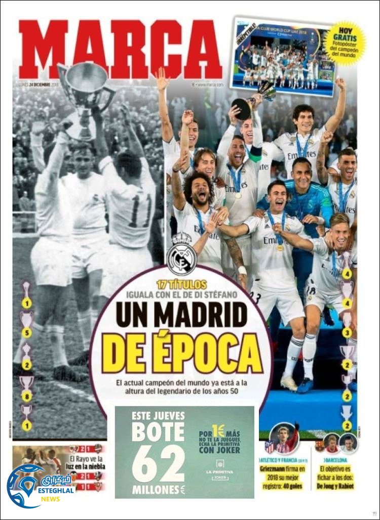 روزنامه ورزشی مارکا دوشنبه 3 دی 1397