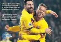 ادامه مطلب...