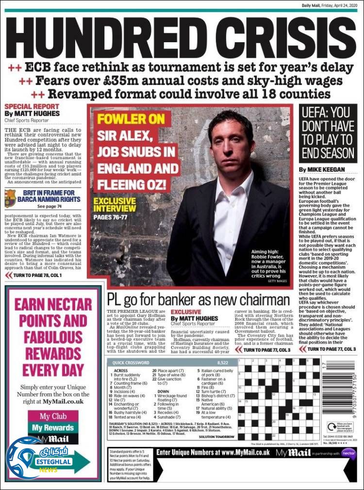 روزنامه ورزشی مایل اسپورت جمعه 5 اردیبهشت 1399